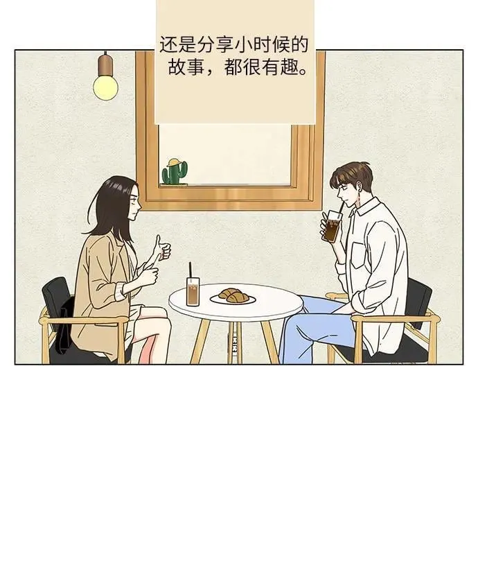 第33话 第39页