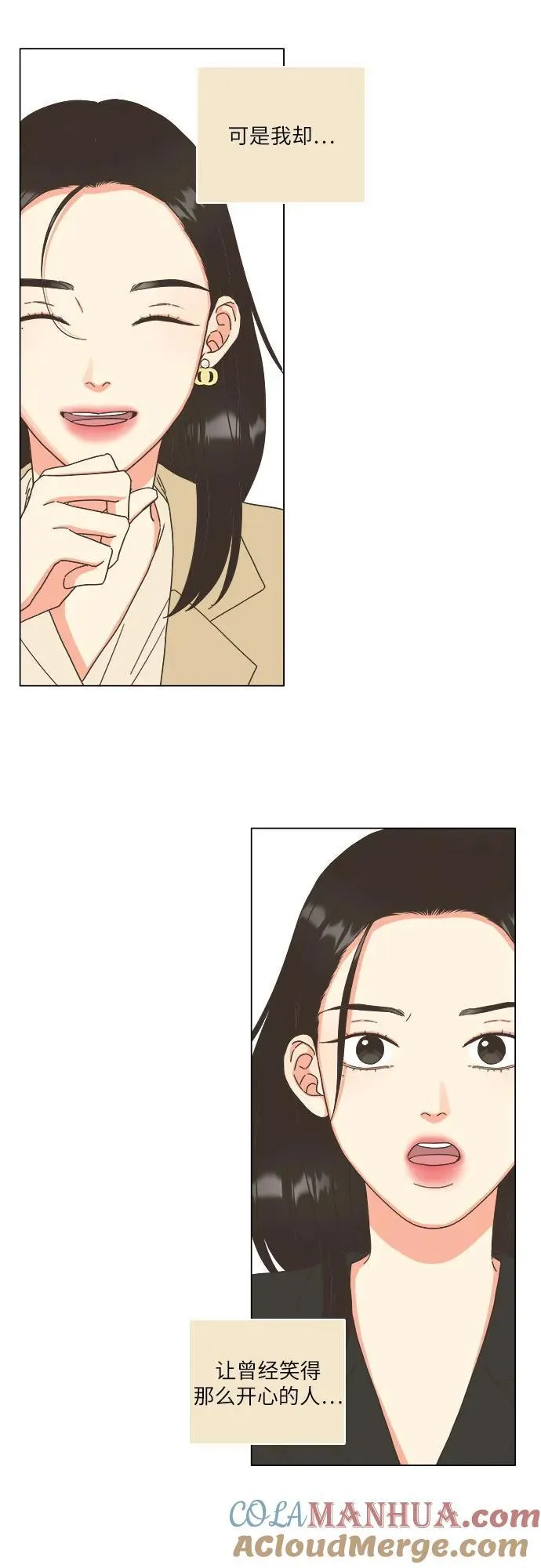 第33话 第40页
