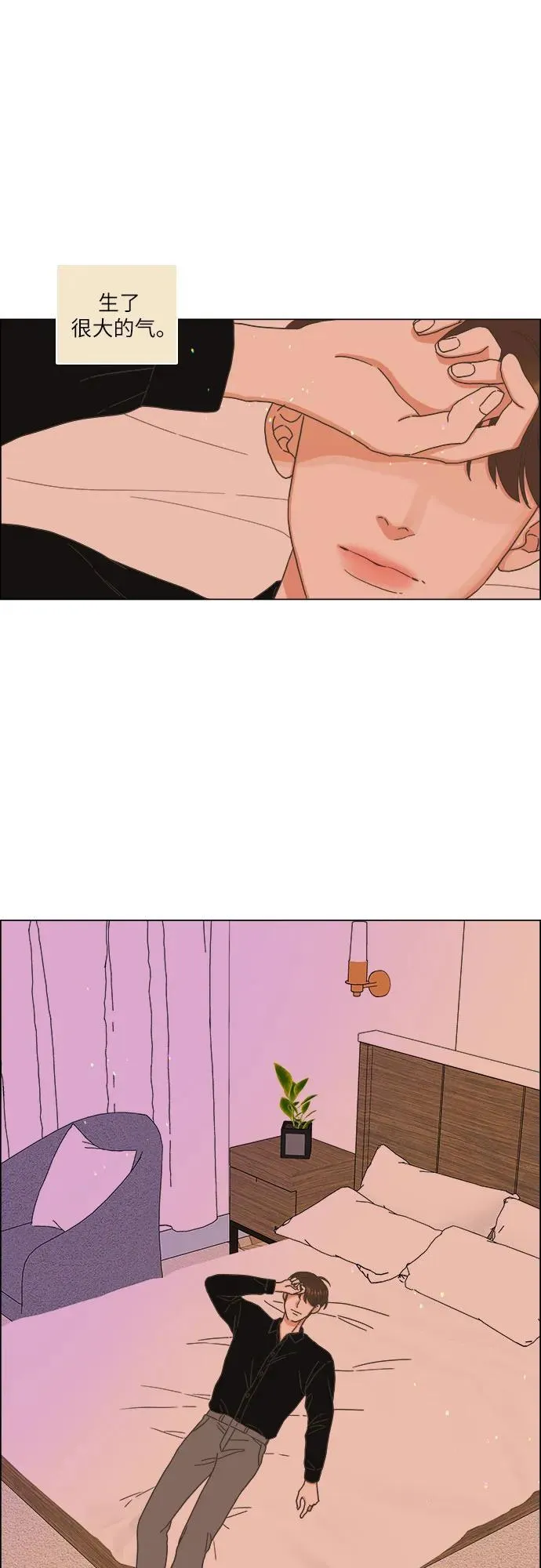 第33话 第41页