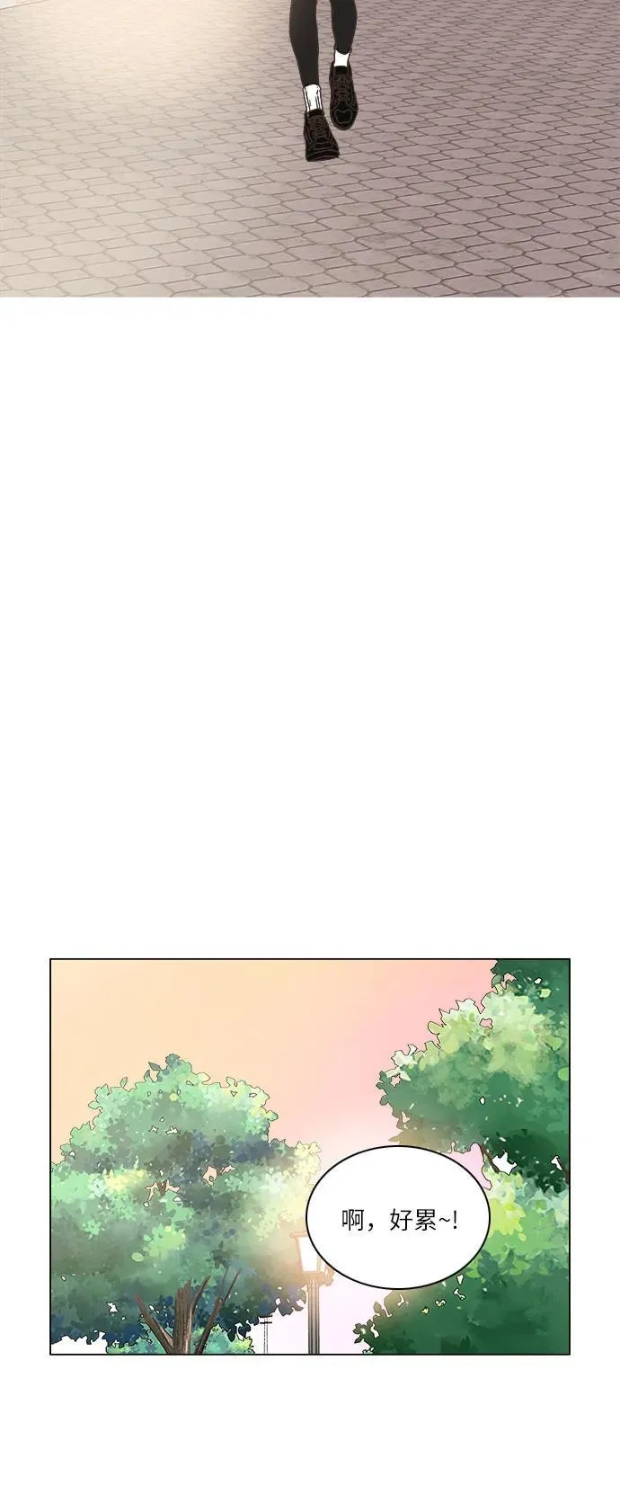 第33话 第44页