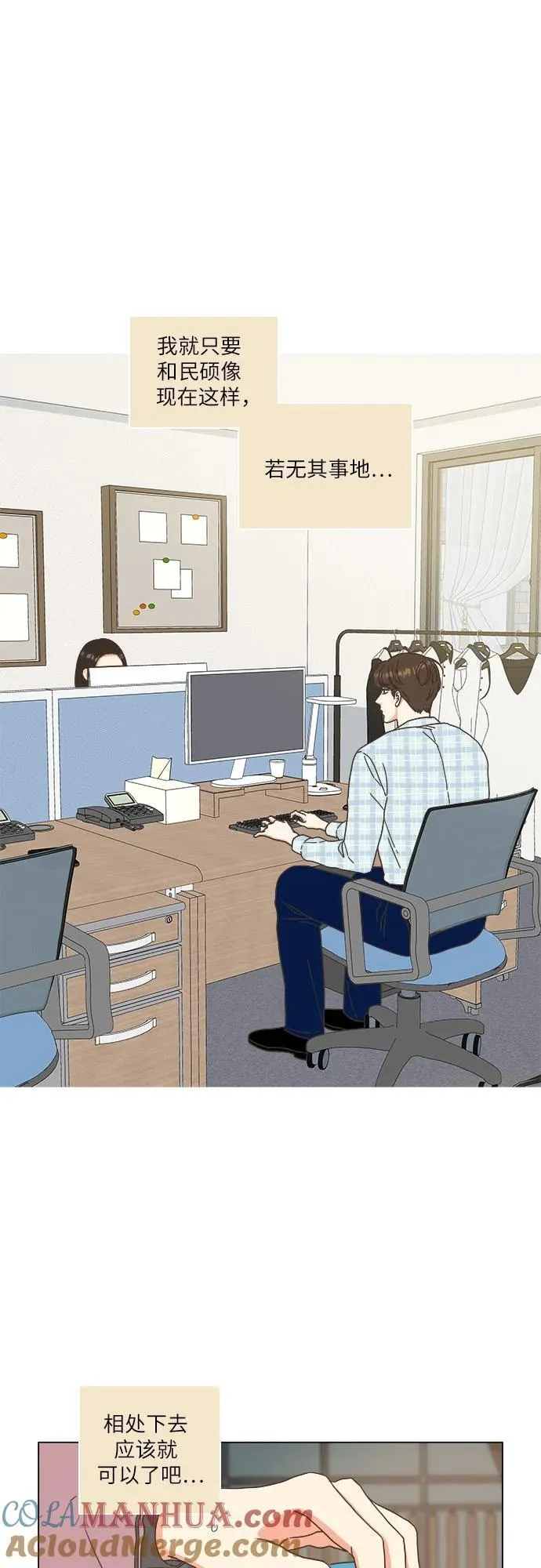 第33话 第46页
