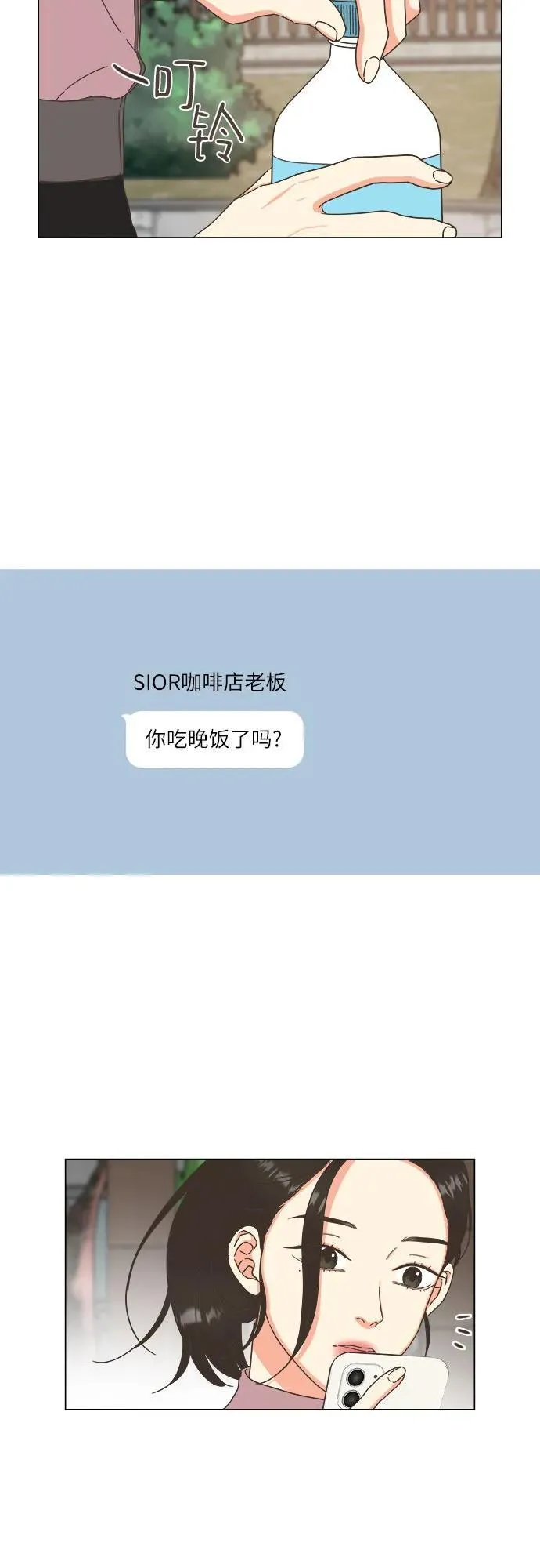 第33话 第47页