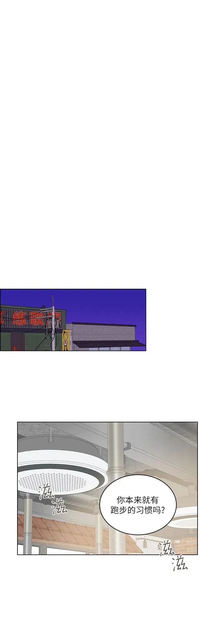 第33话 第51页