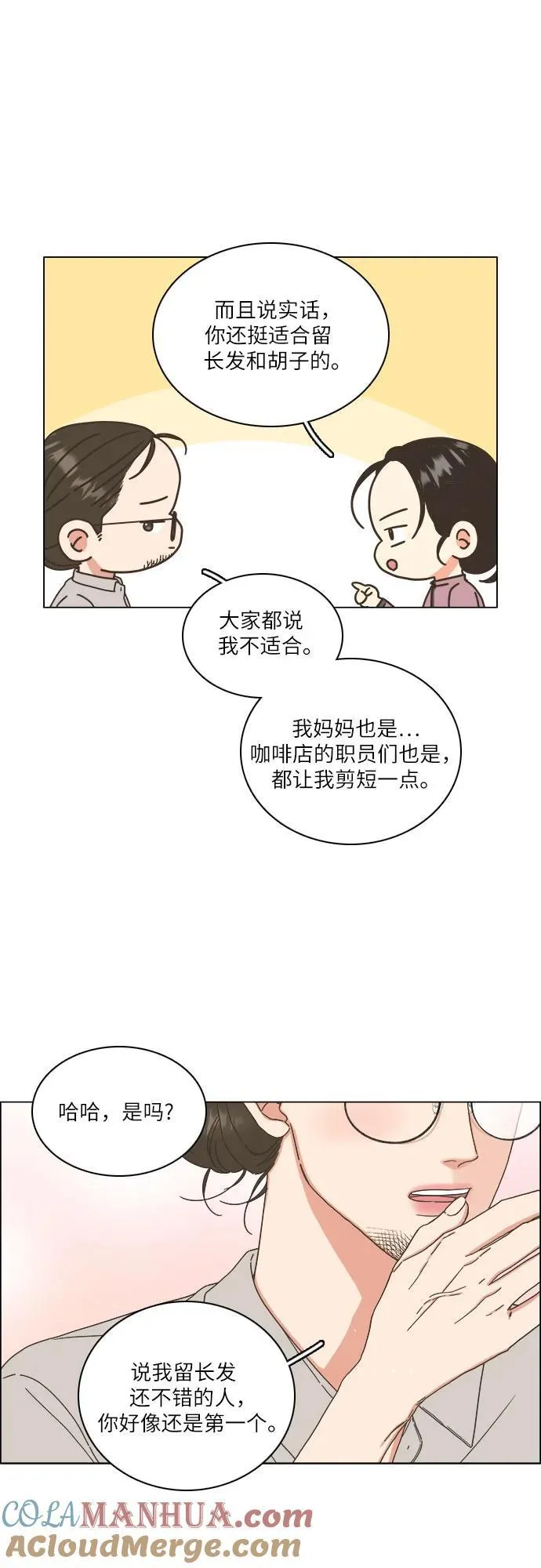 第33话 第58页