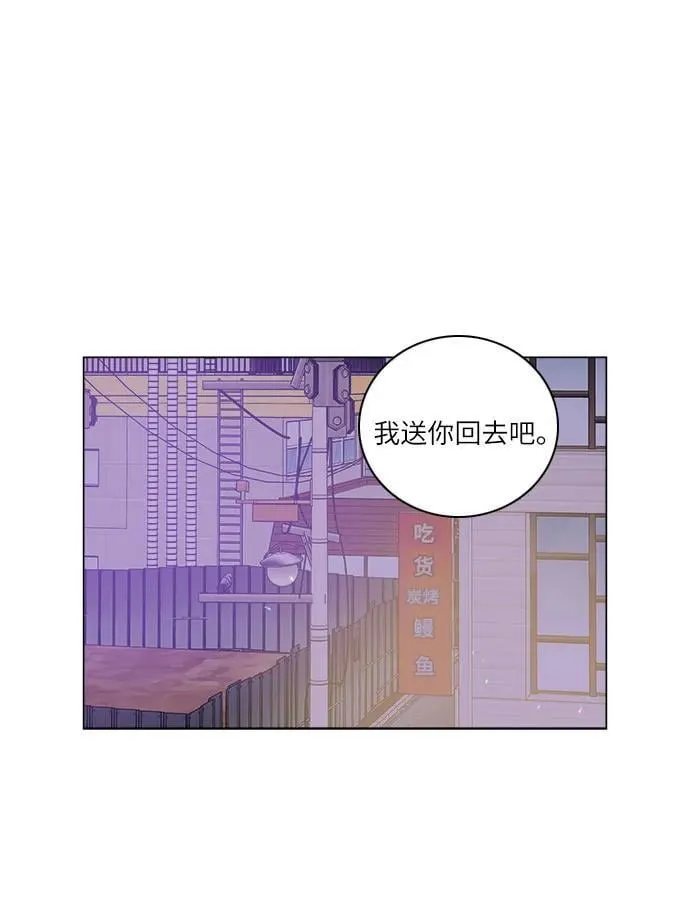 第34话 第9页