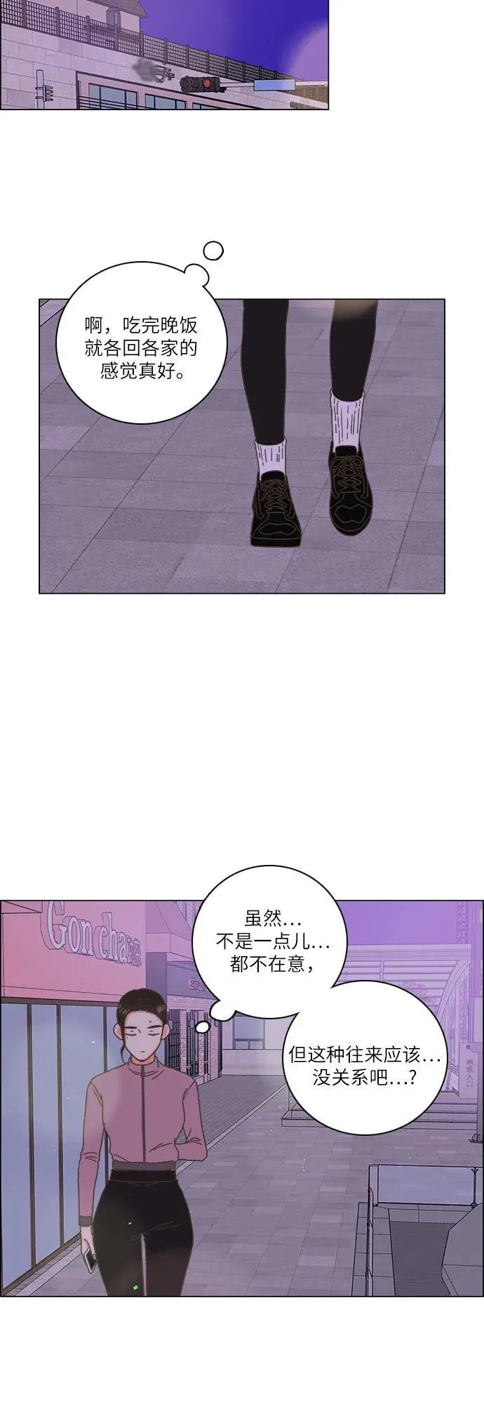 第34话 第12页