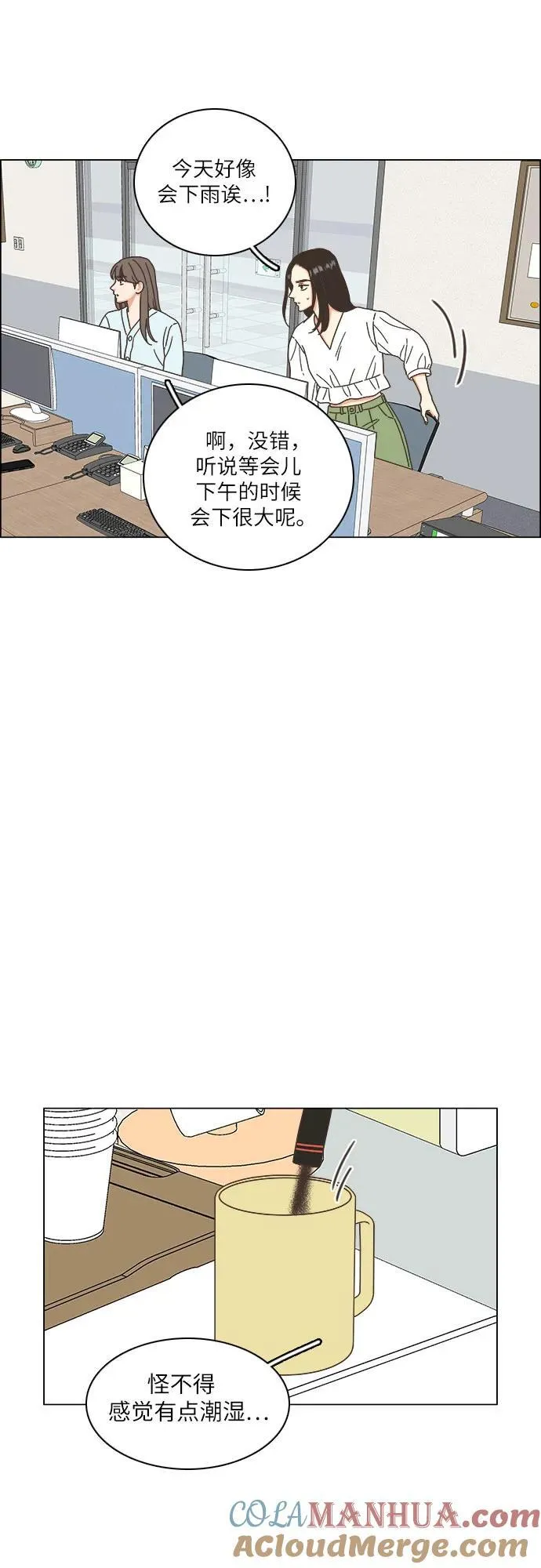 第34话 第22页