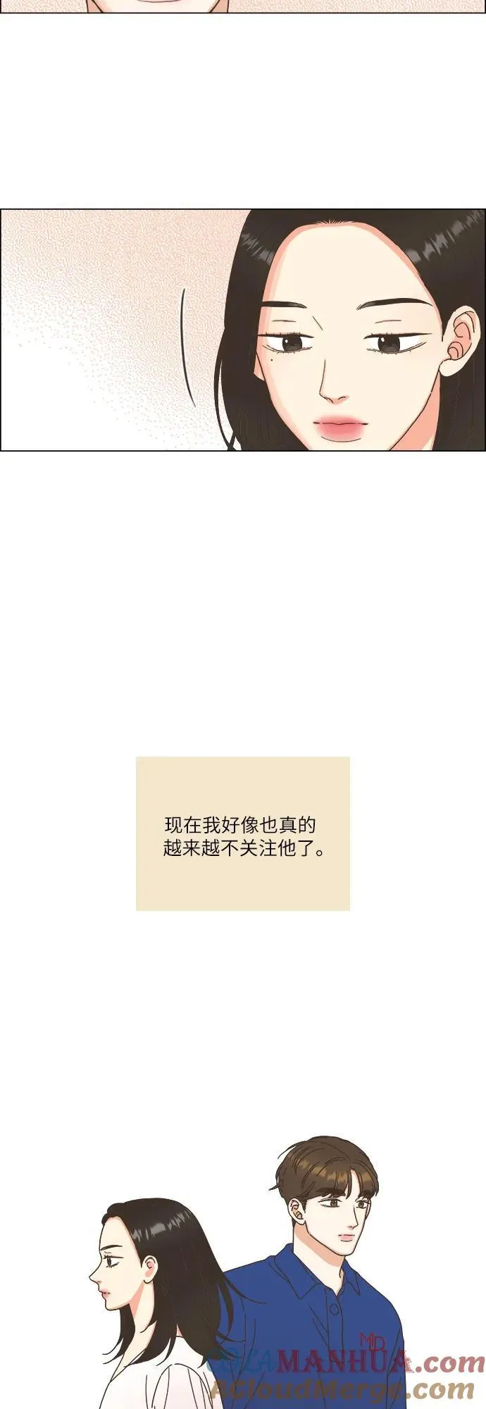 第34话 第25页