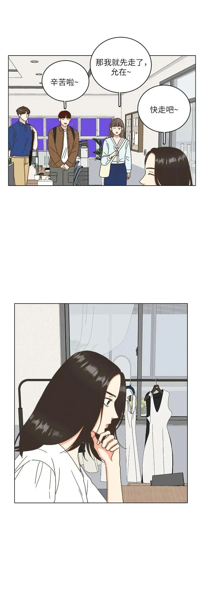 第34话 第32页