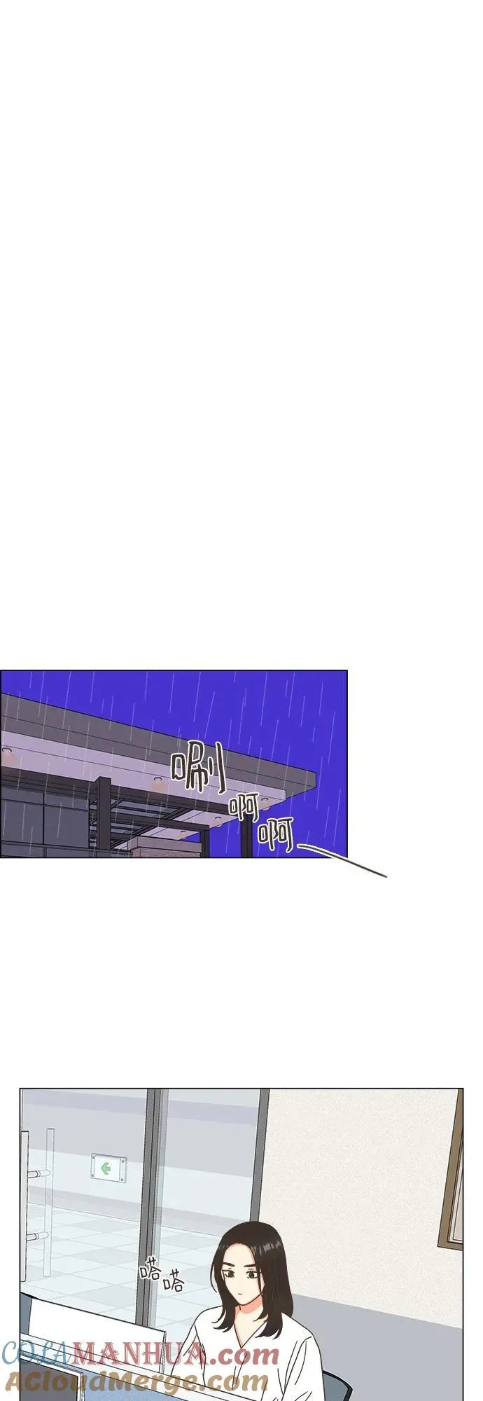第34话 第34页