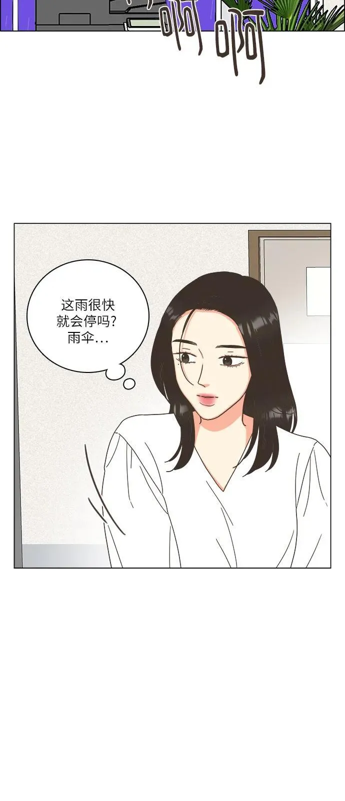 第34话 第36页