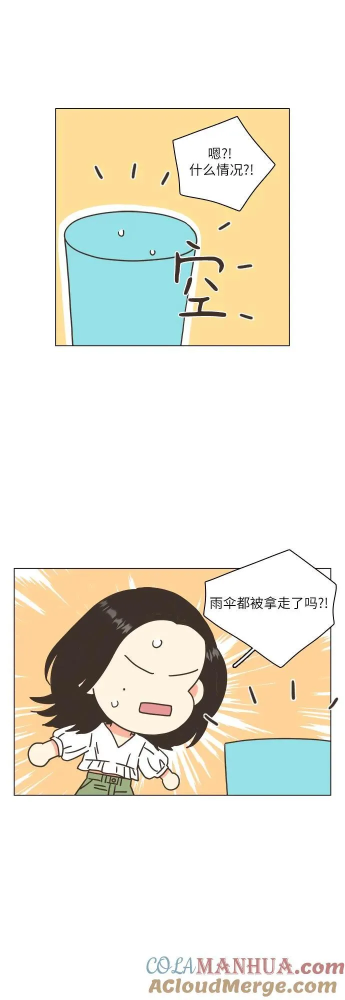 第34话 第37页