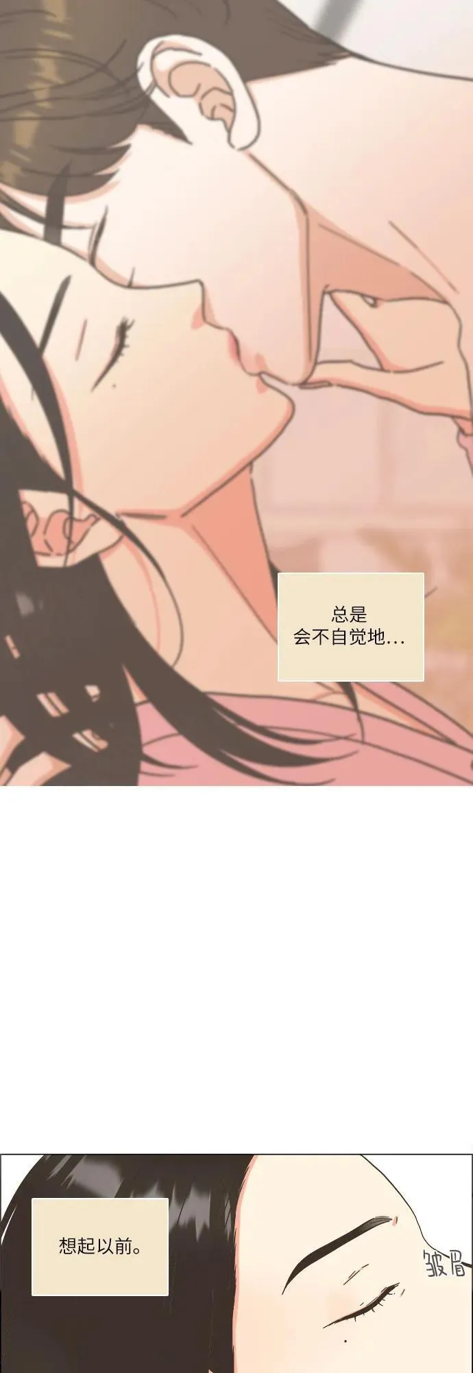 第34话 第39页