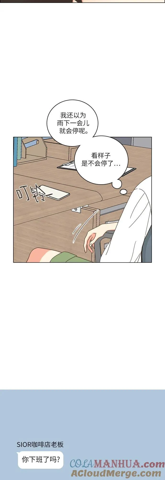 第34话 第40页