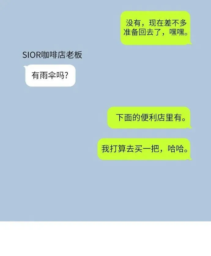 第34话 第41页