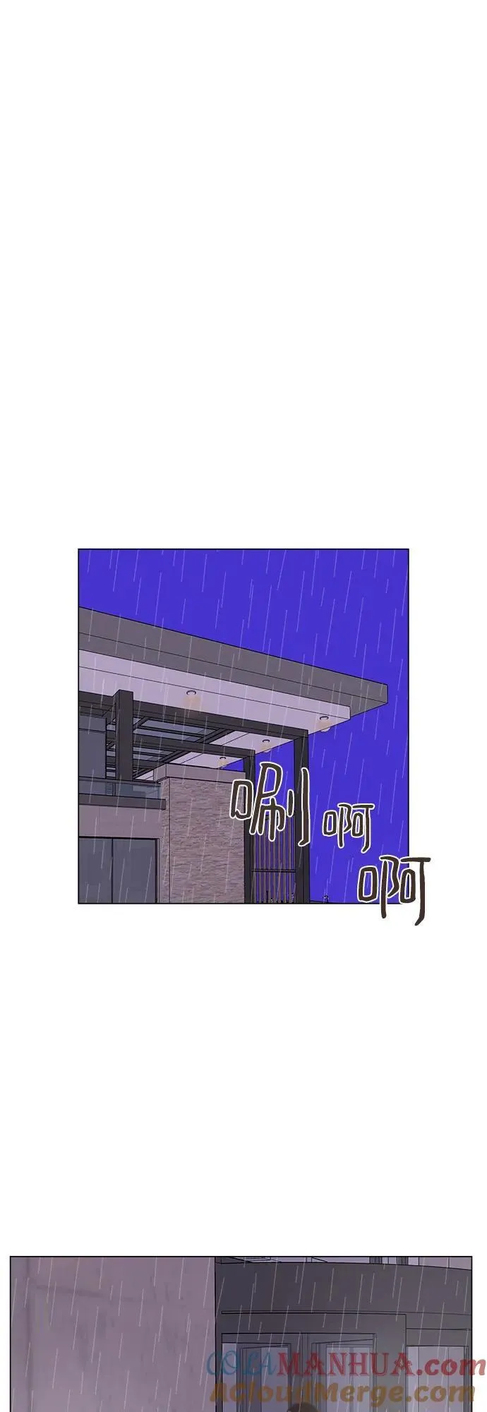 第34话 第43页