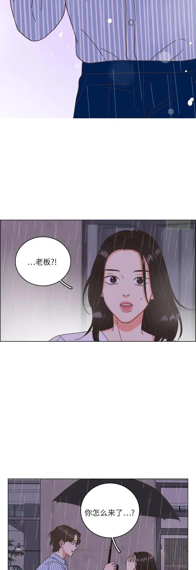 第34话 第45页
