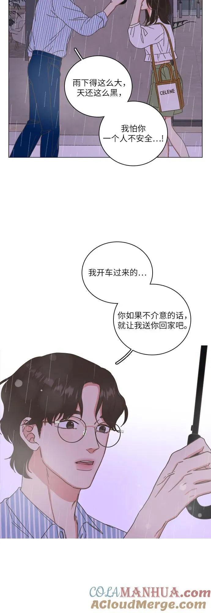 第34话 第46页