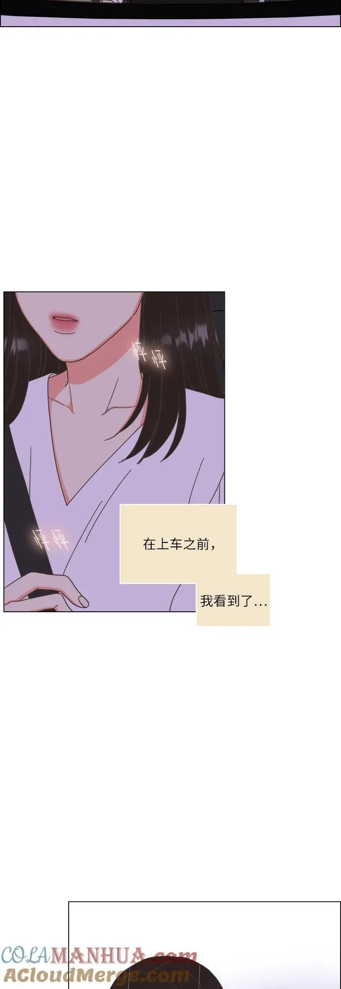 第34话 第49页