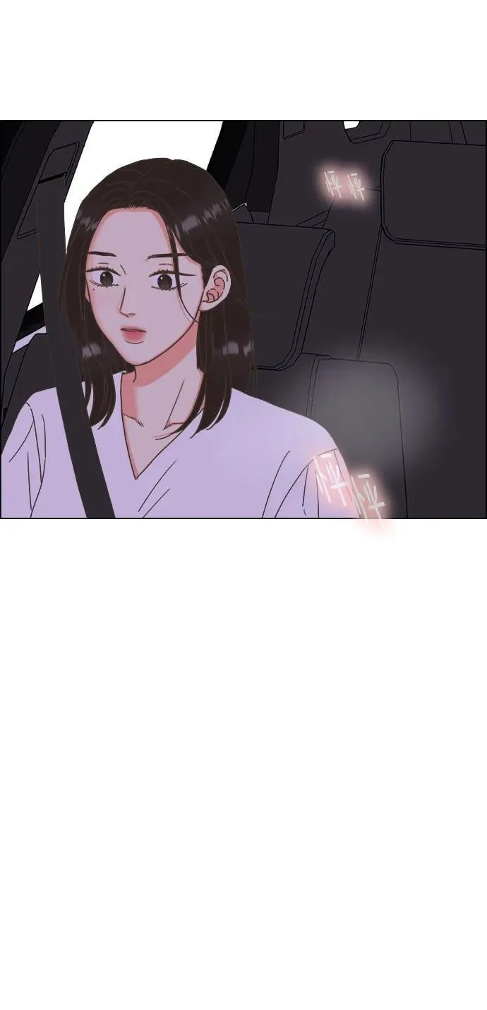 第35话 第3页