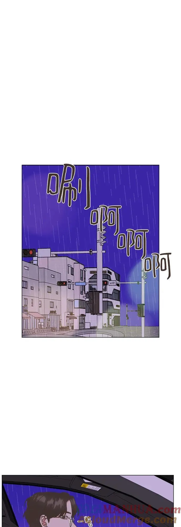 第35话 第4页