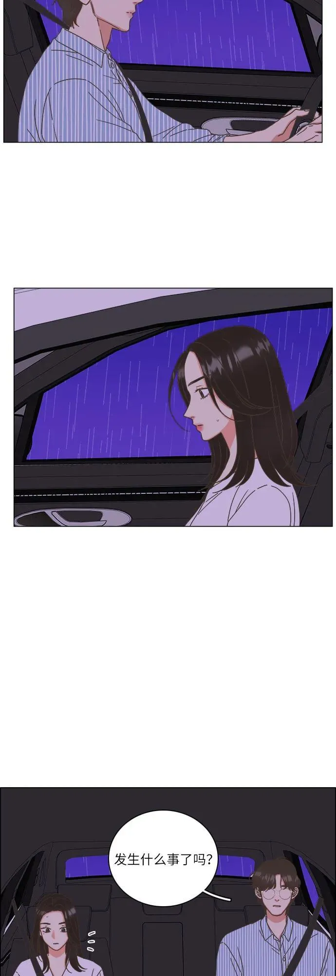 第35话 第5页