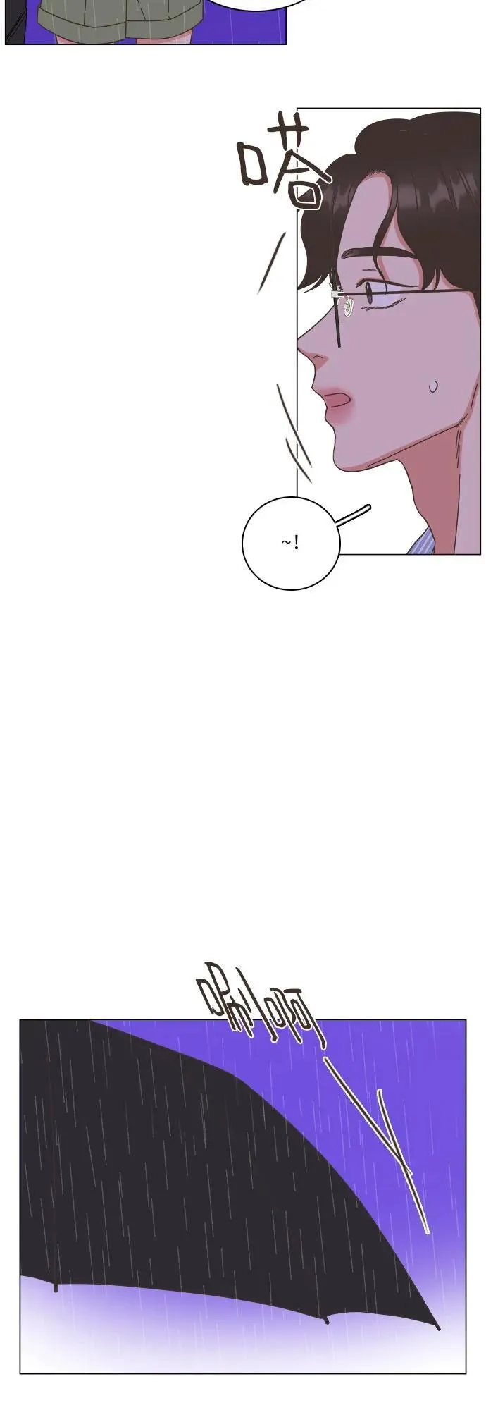 第35话 第12页