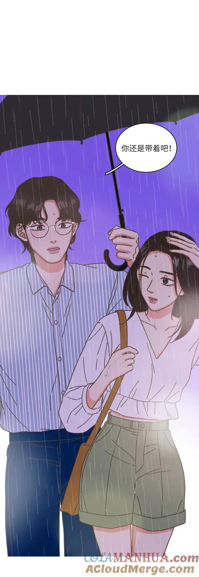 第35话 第13页