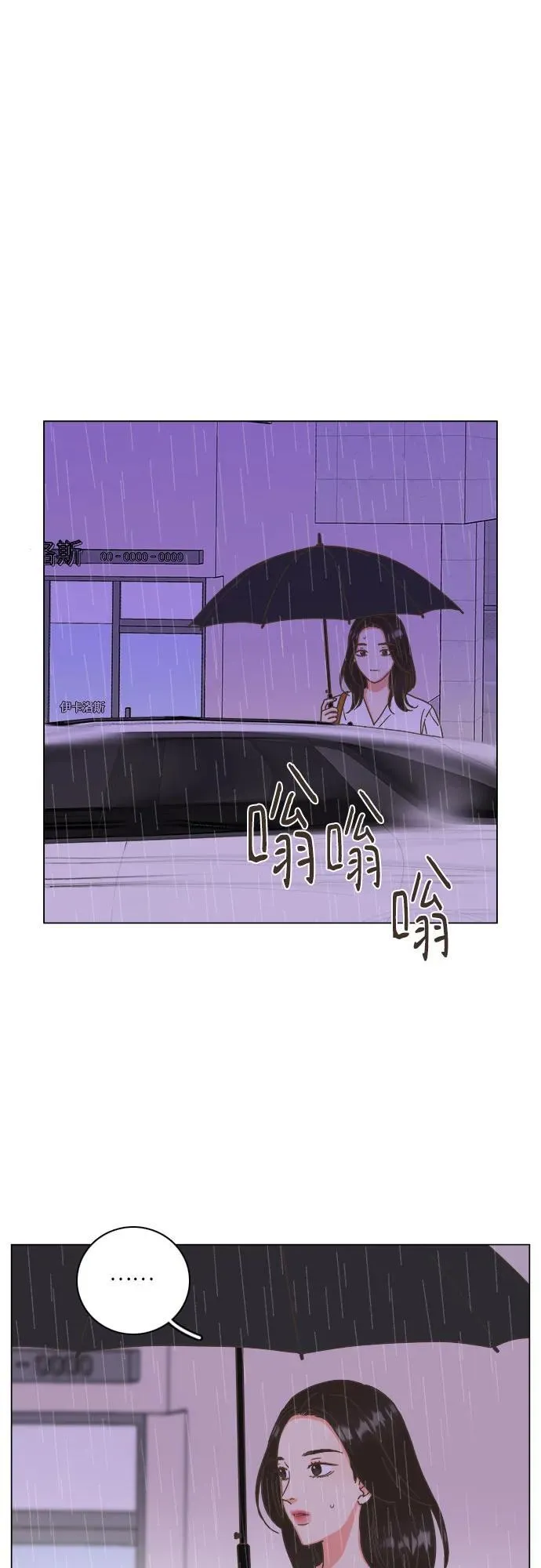 第35话 第15页