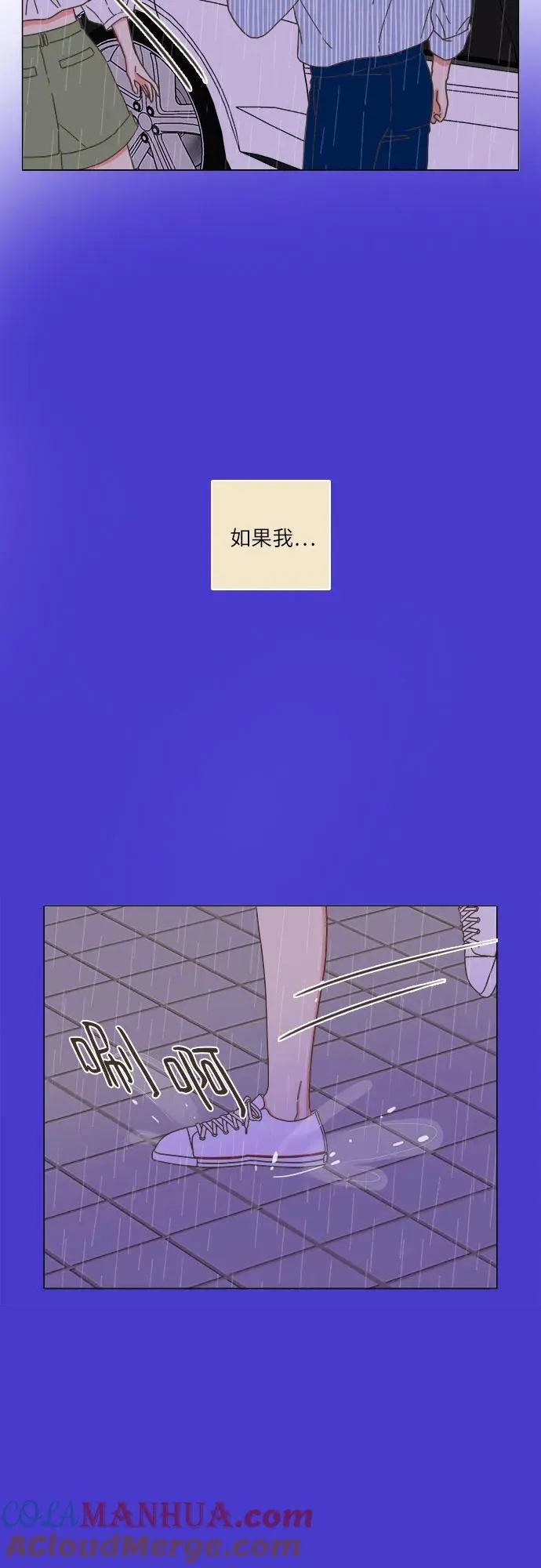 第35话 第19页