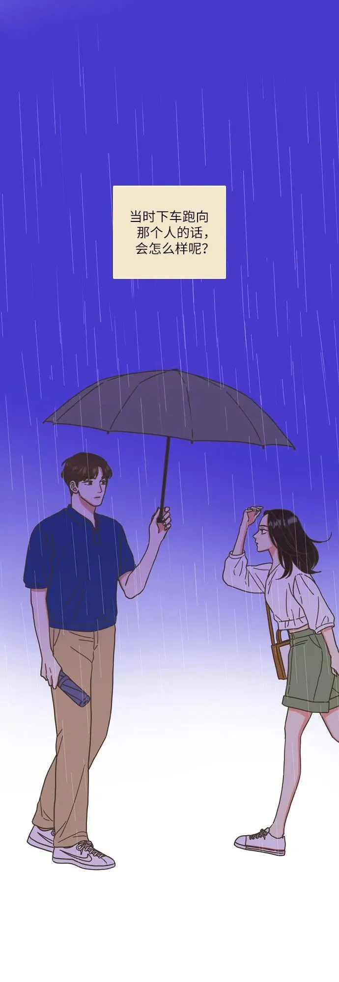 第35话 第20页