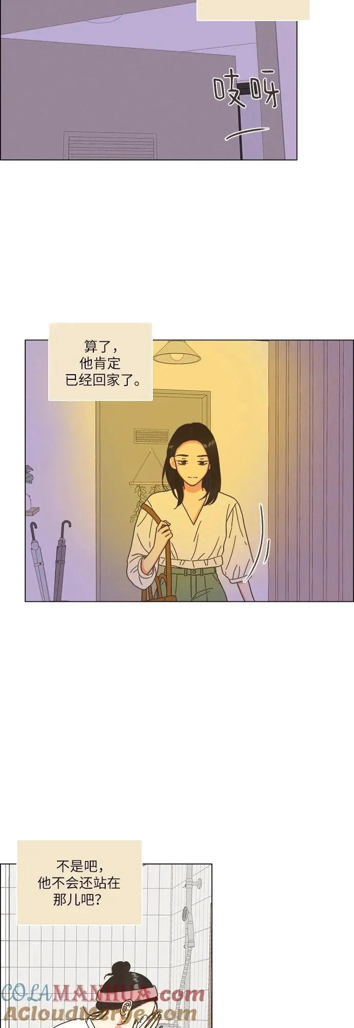 第35话 第22页