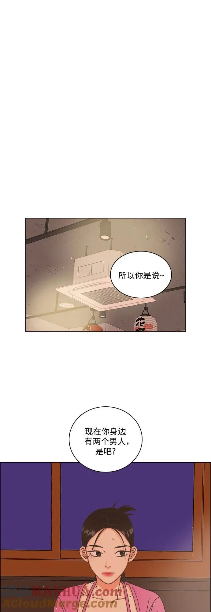 第35话 第31页