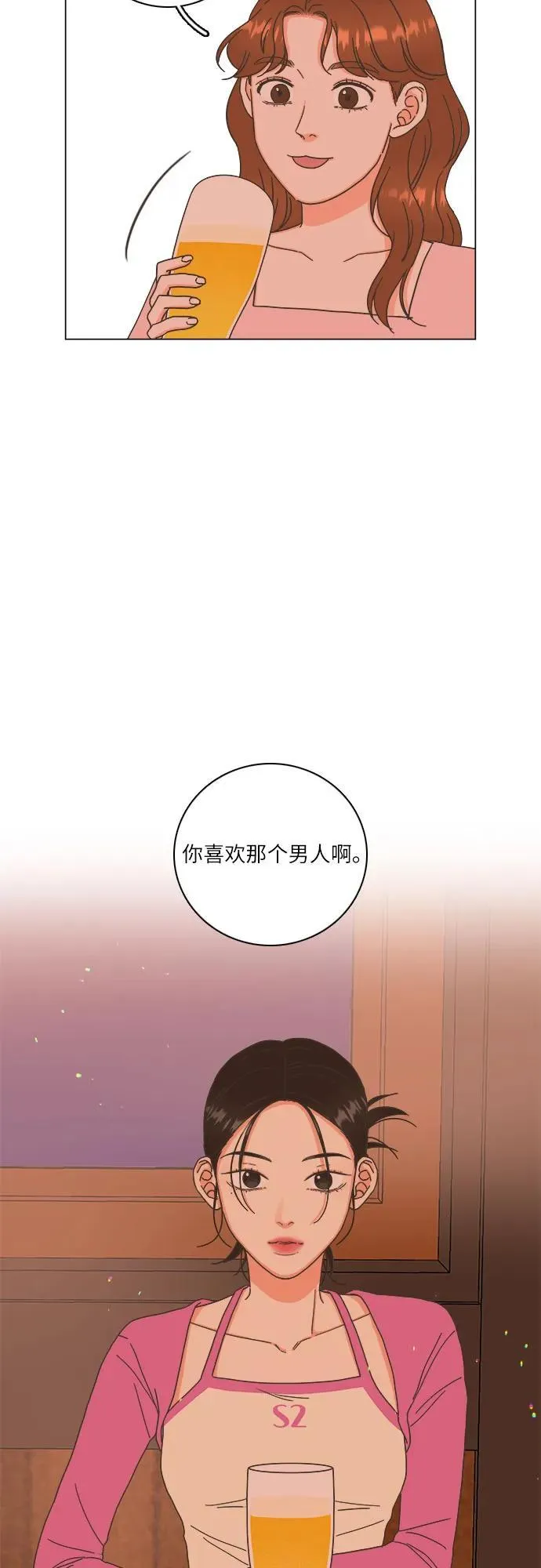 第35话 第39页