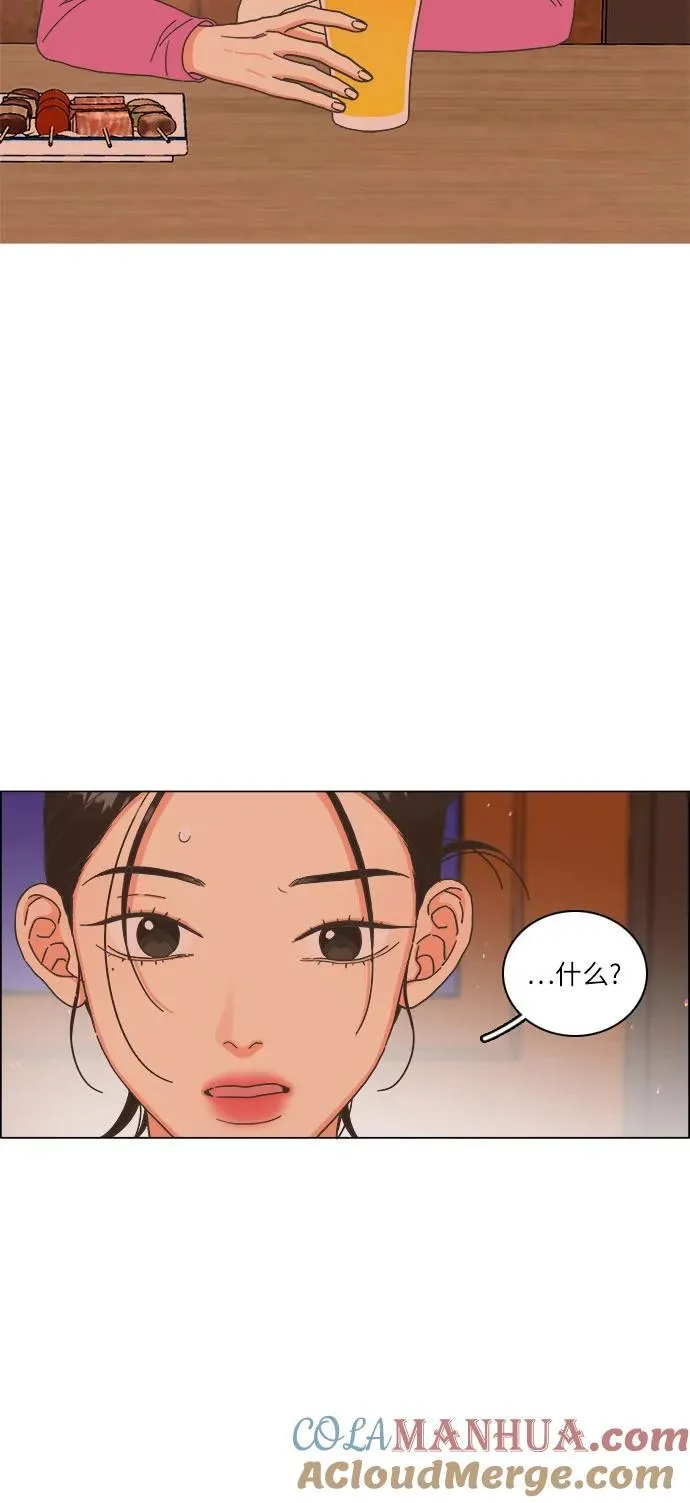 第35话 第40页