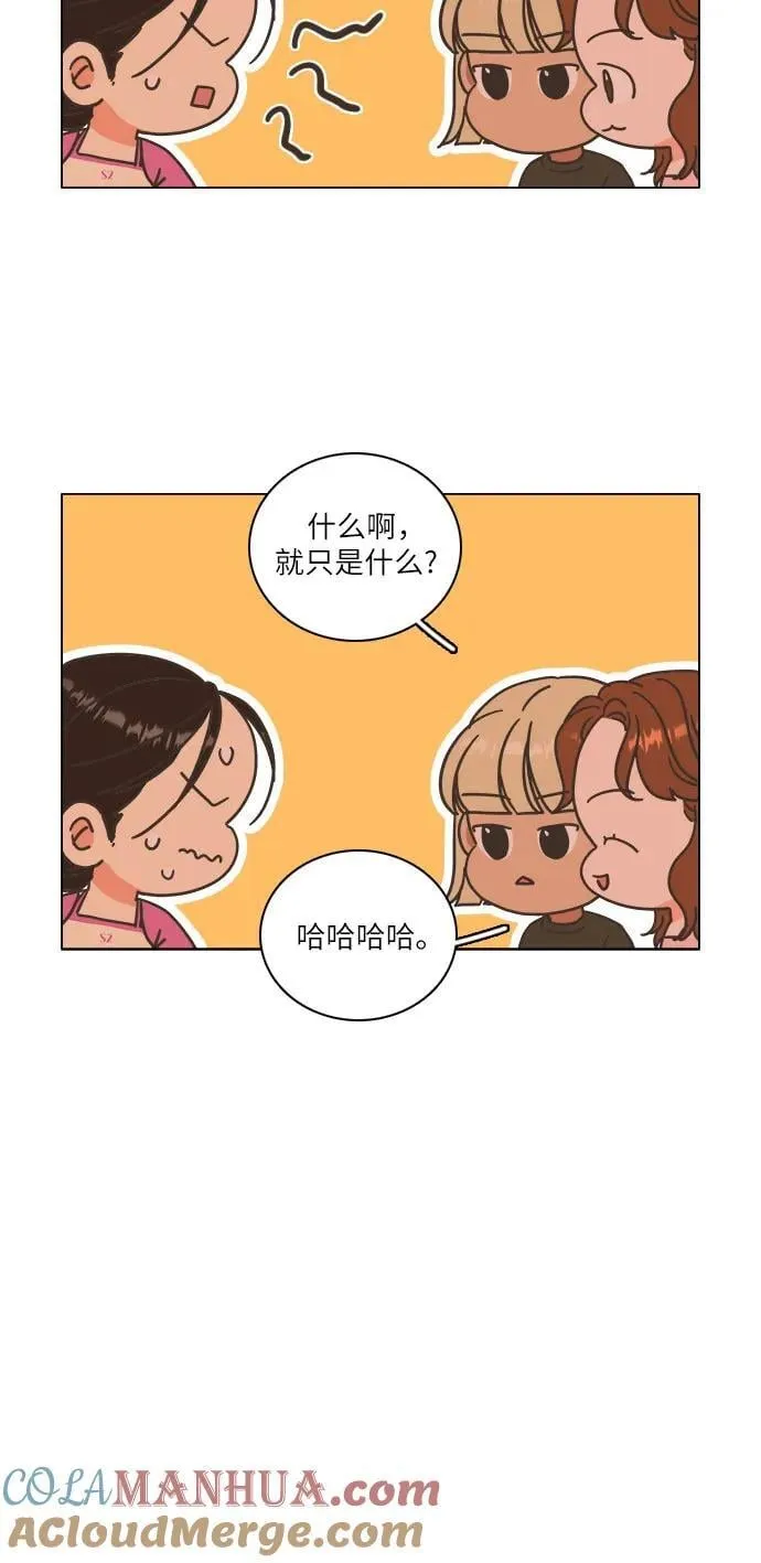 第35话 第43页