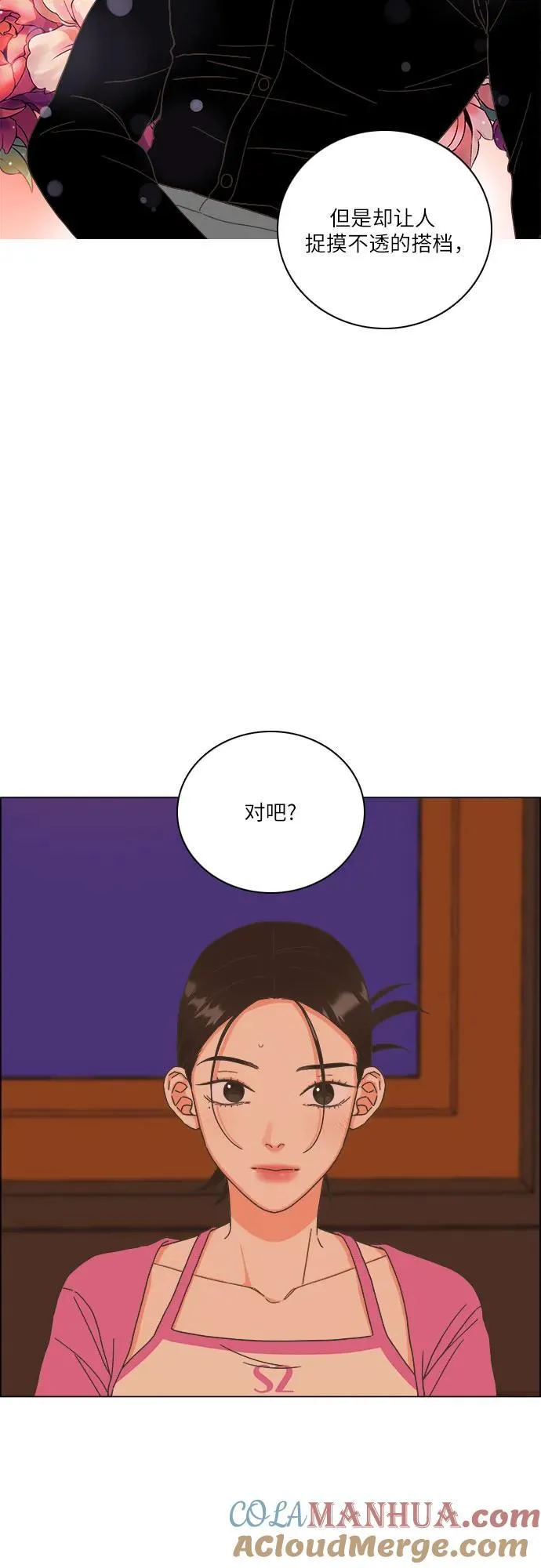 第35话 第46页