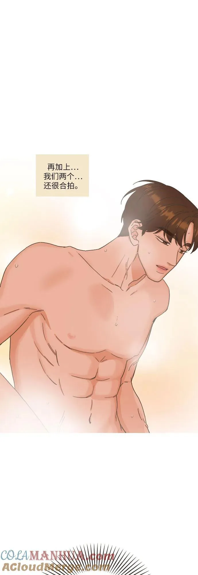 第36话 第13页