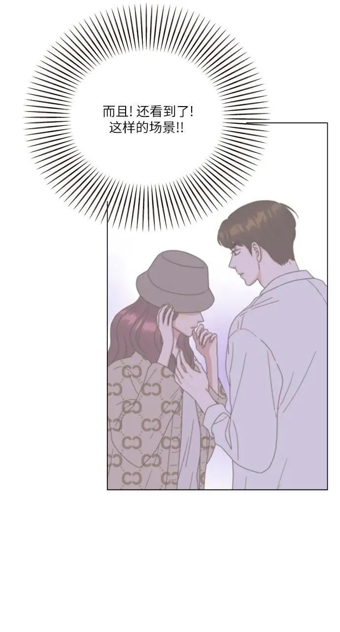 第36话 第15页