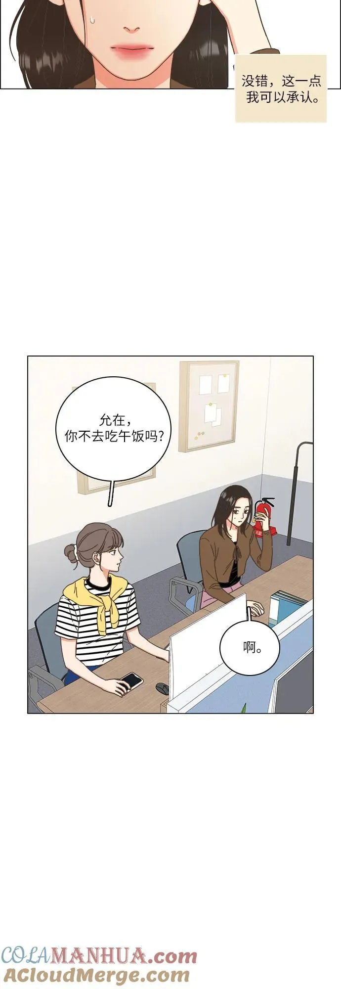 第36话 第19页