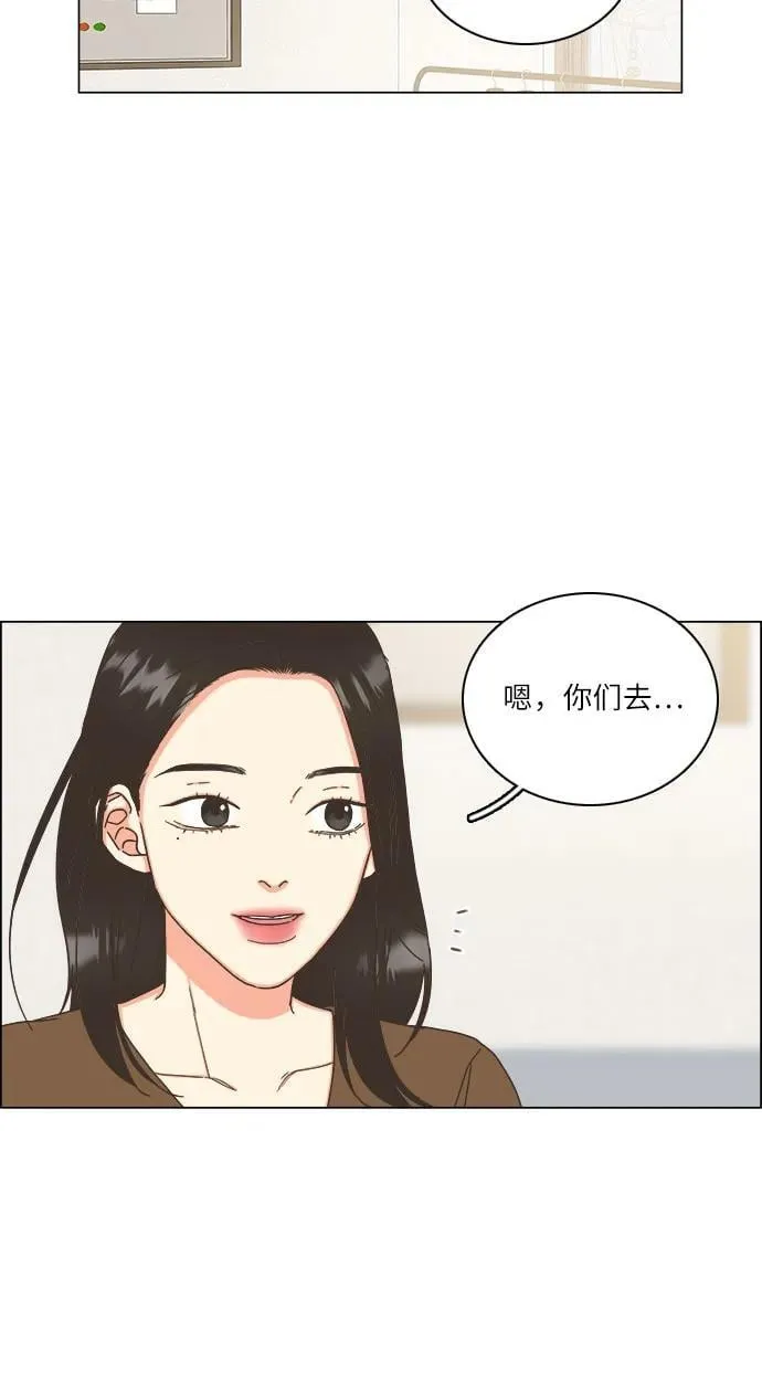 第36话 第21页