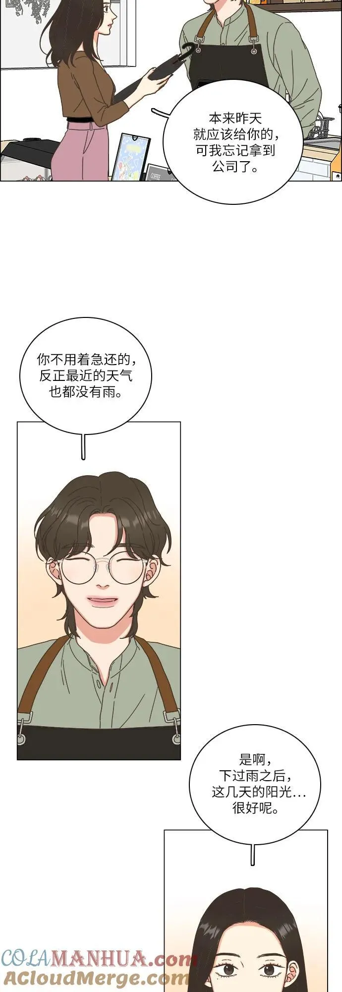 第36话 第25页