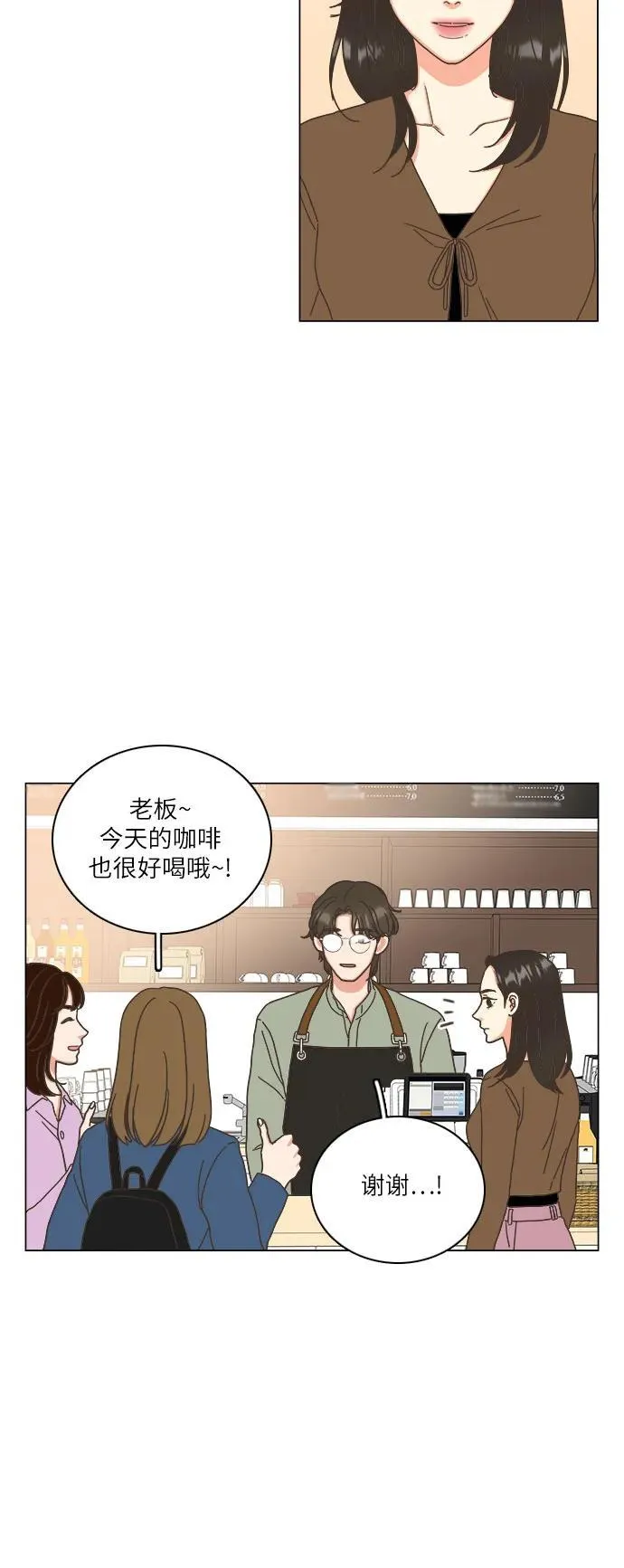 第36话 第26页