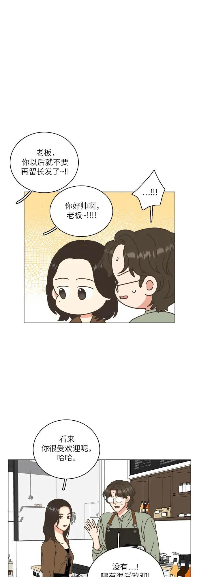 第36话 第27页