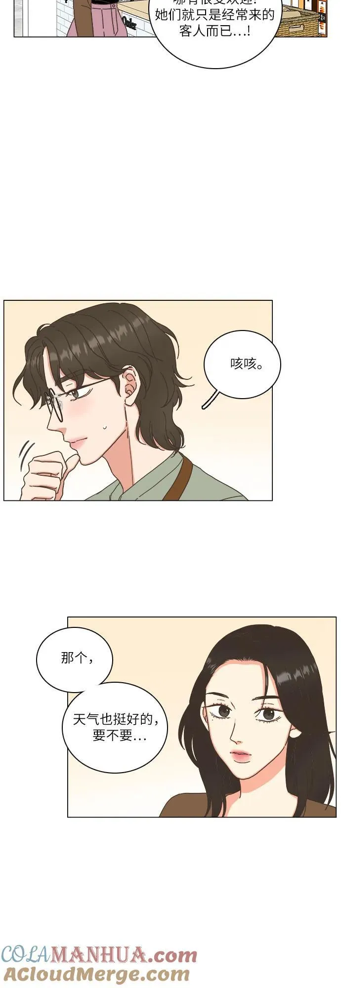 第36话 第28页