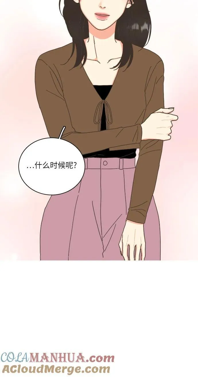 第36话 第31页