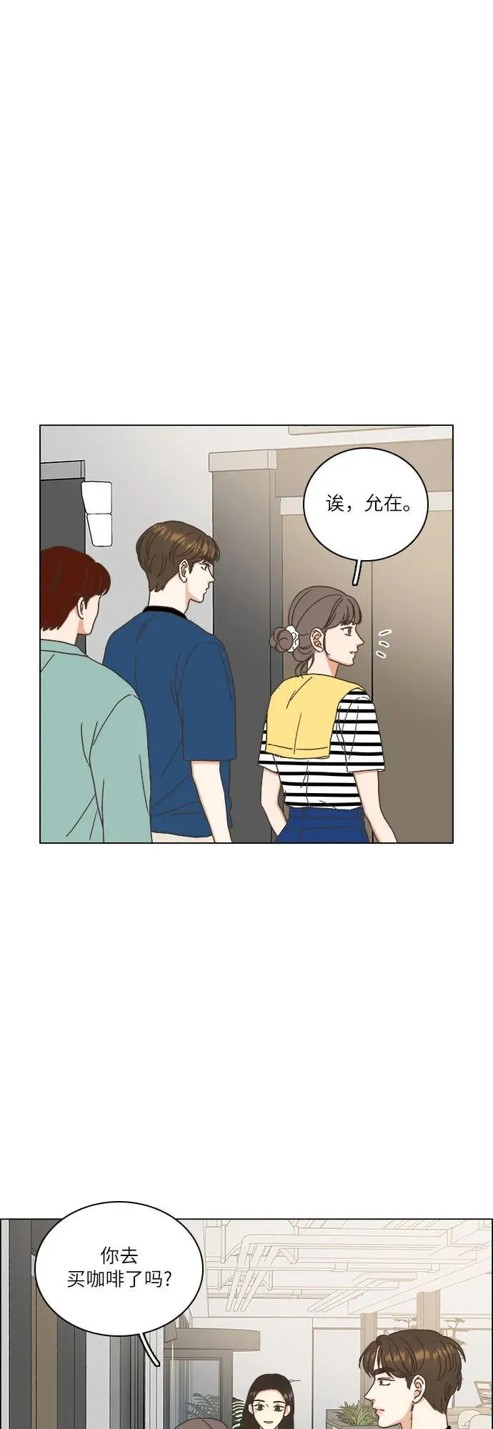 第36话 第32页