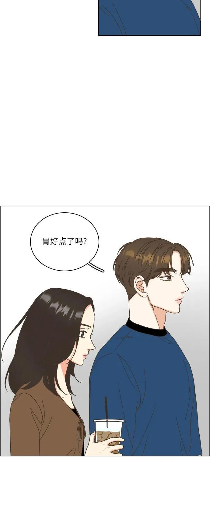 第36话 第36页