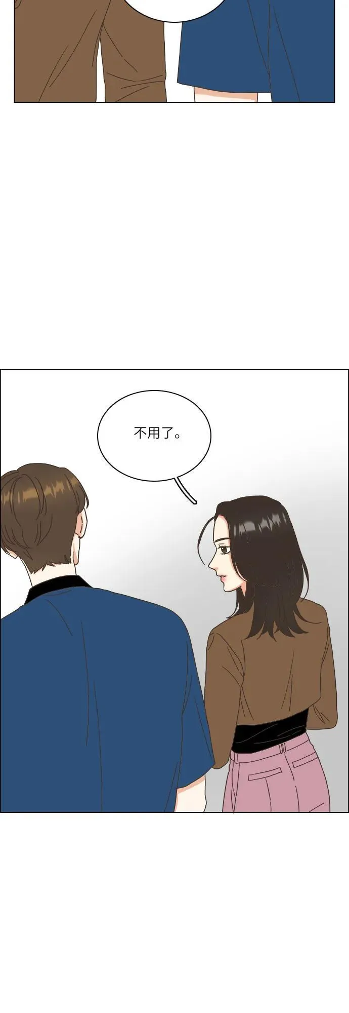 第36话 第38页