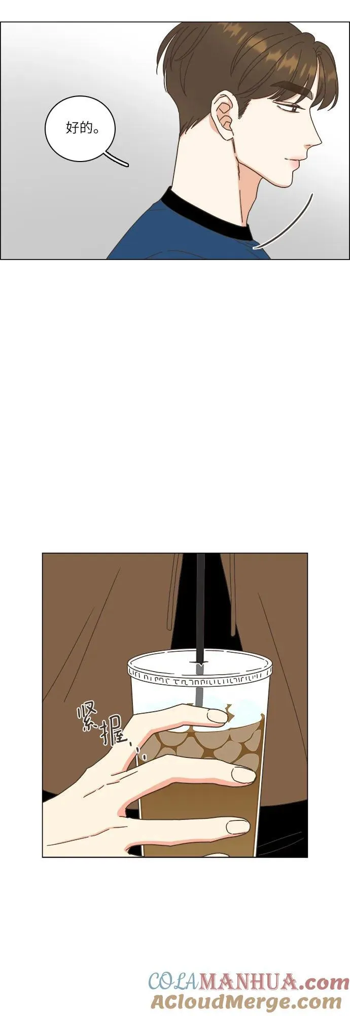 第36话 第40页